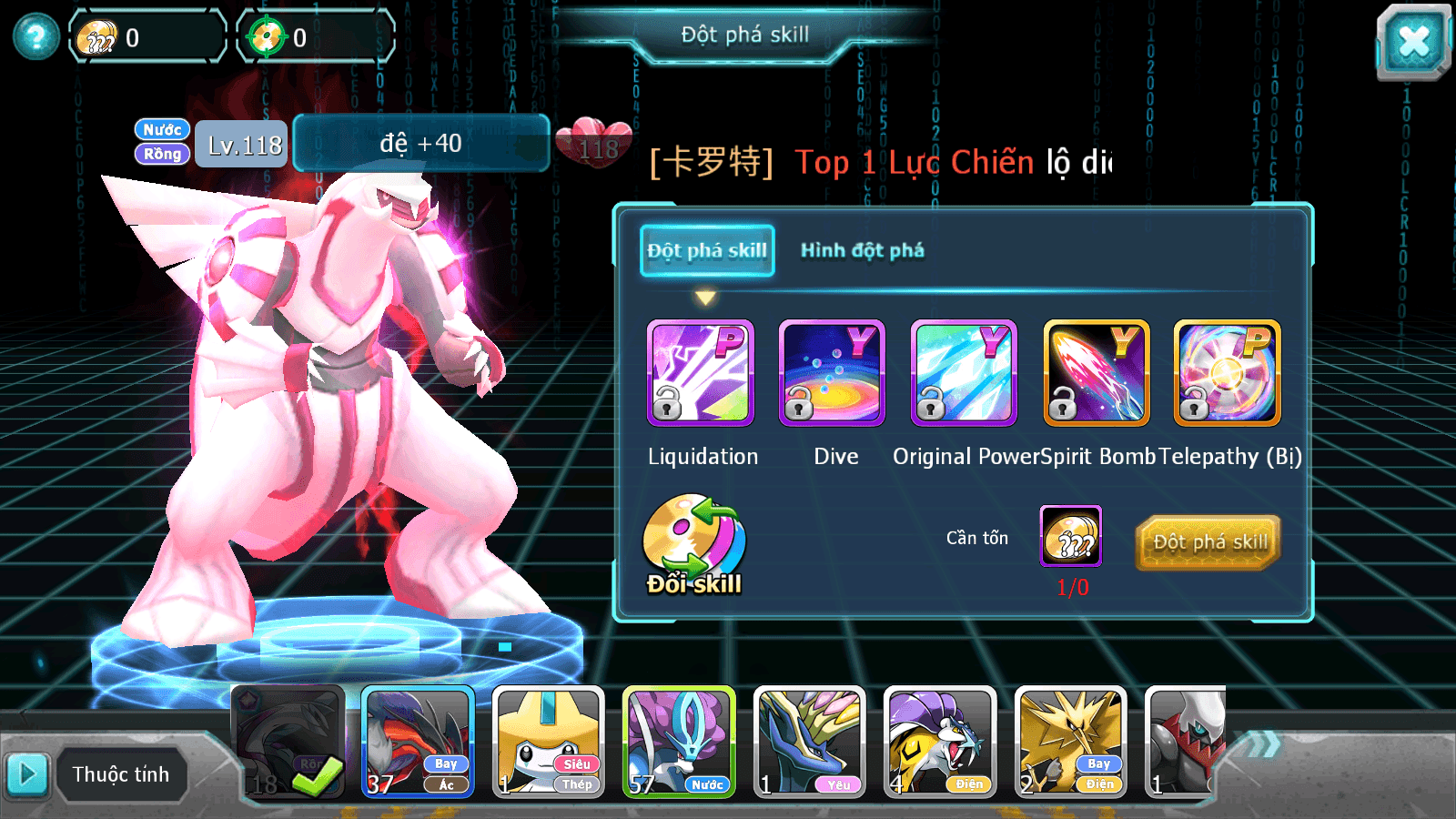 Sever : 1544-Email ảo - ảnh 6